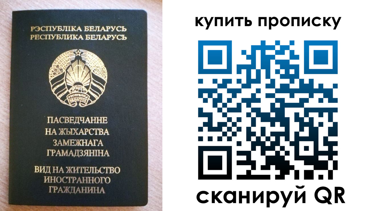 временная регистрация в квартире в ЕАО