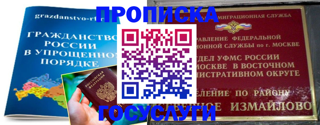пропишу в квартире в ЕАО